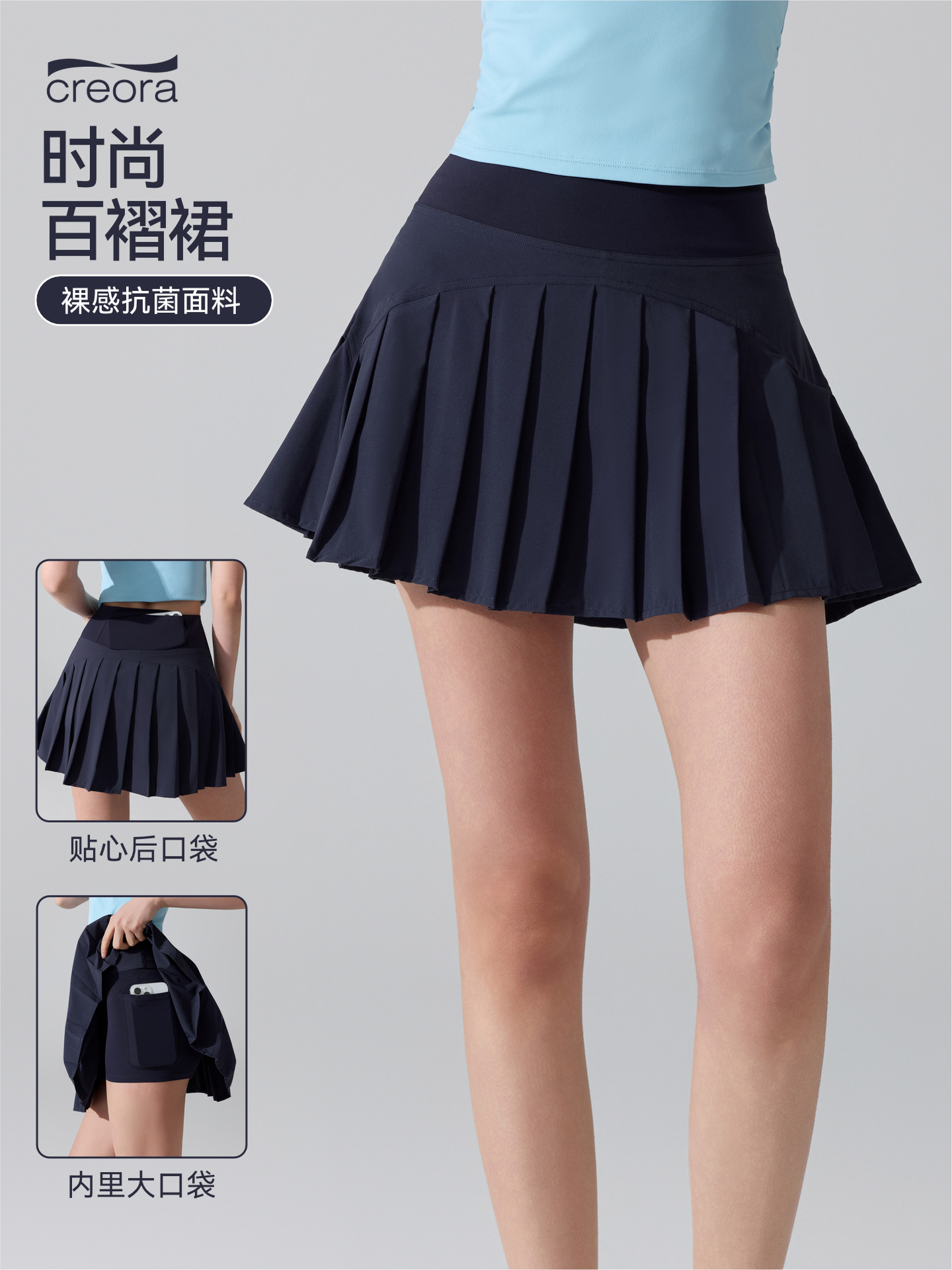 Cross-Border Tennis Skirt, Anti-Exposure, Antibacterial, Naked-Feel Sports Short Skirt, Breathable Running Training Badminton Yoga Fitness Skirt