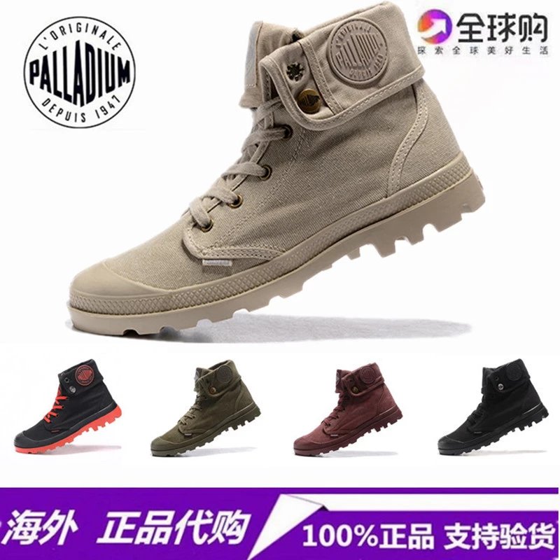 【开学必备】夏季palladium帕拉丁高帮男鞋户外情侣登山鞋休闲女鞋帆布马丁靴千足上新 foto QC de WEIDIAN en Qualit.ly