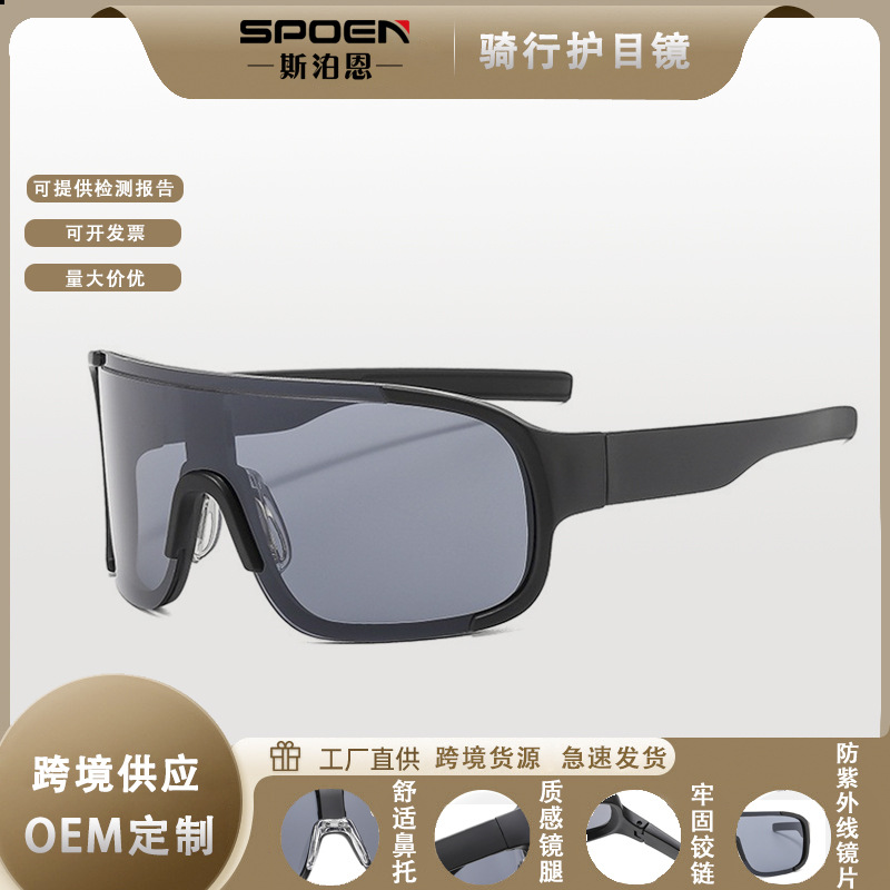 Cycling Windproof Glasses for Men and Women, Outdoor Mountaineering and Hiking Sunglasses, Anti-Uv Color-Changing Goggles, Polarized Sunglasses