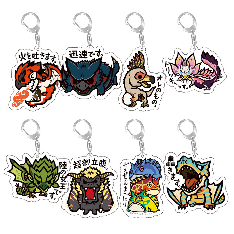 New Monster Hunter Rise Monster Hunter Rise Keychain Doll Game Peripheral Toy