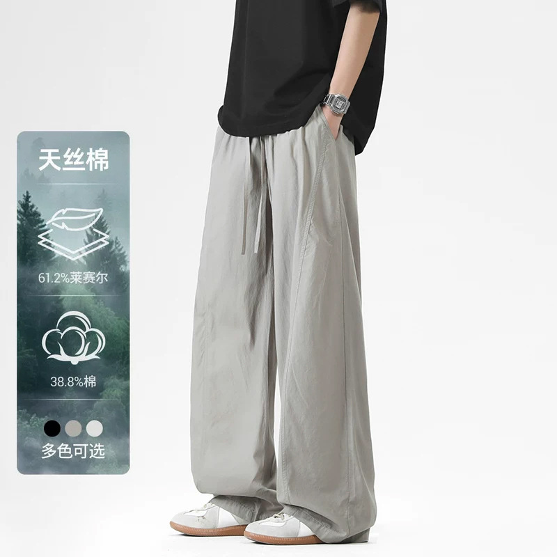 Tencel Cotton Casual Pants for Men, Summer New American Style Trendy Brand Ice Silk Loose Straight Wide-Leg Pants for Men