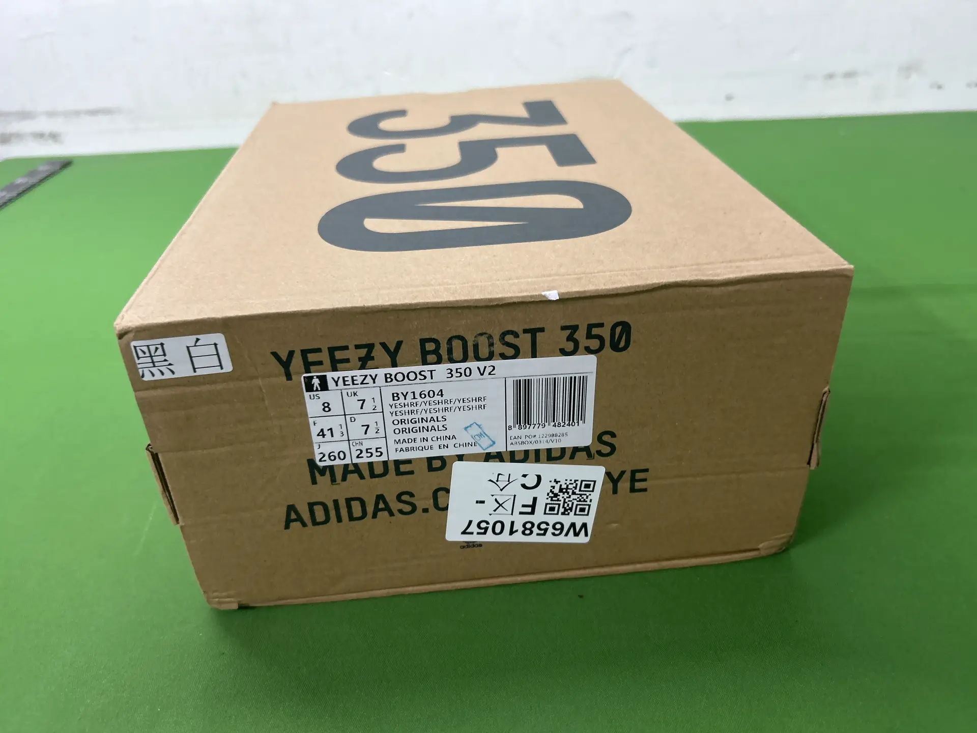 Adidas Yeezy Boost 350 V2
