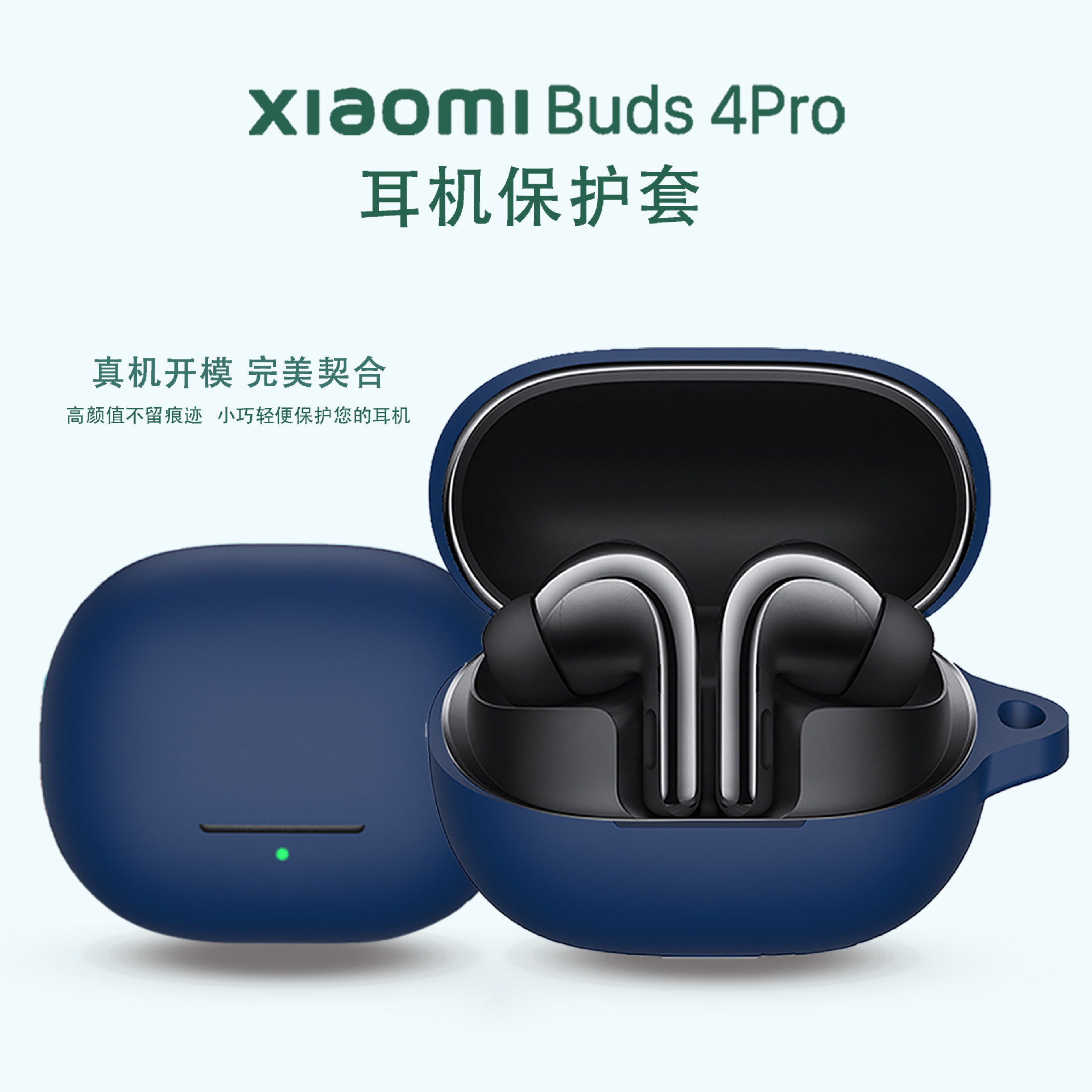 For Xiaomi Bluetooth Headset BUDS 4Pro Silicone Protective Case for Xiaomi BUDS4 Pro Drop-resistant Protective Case