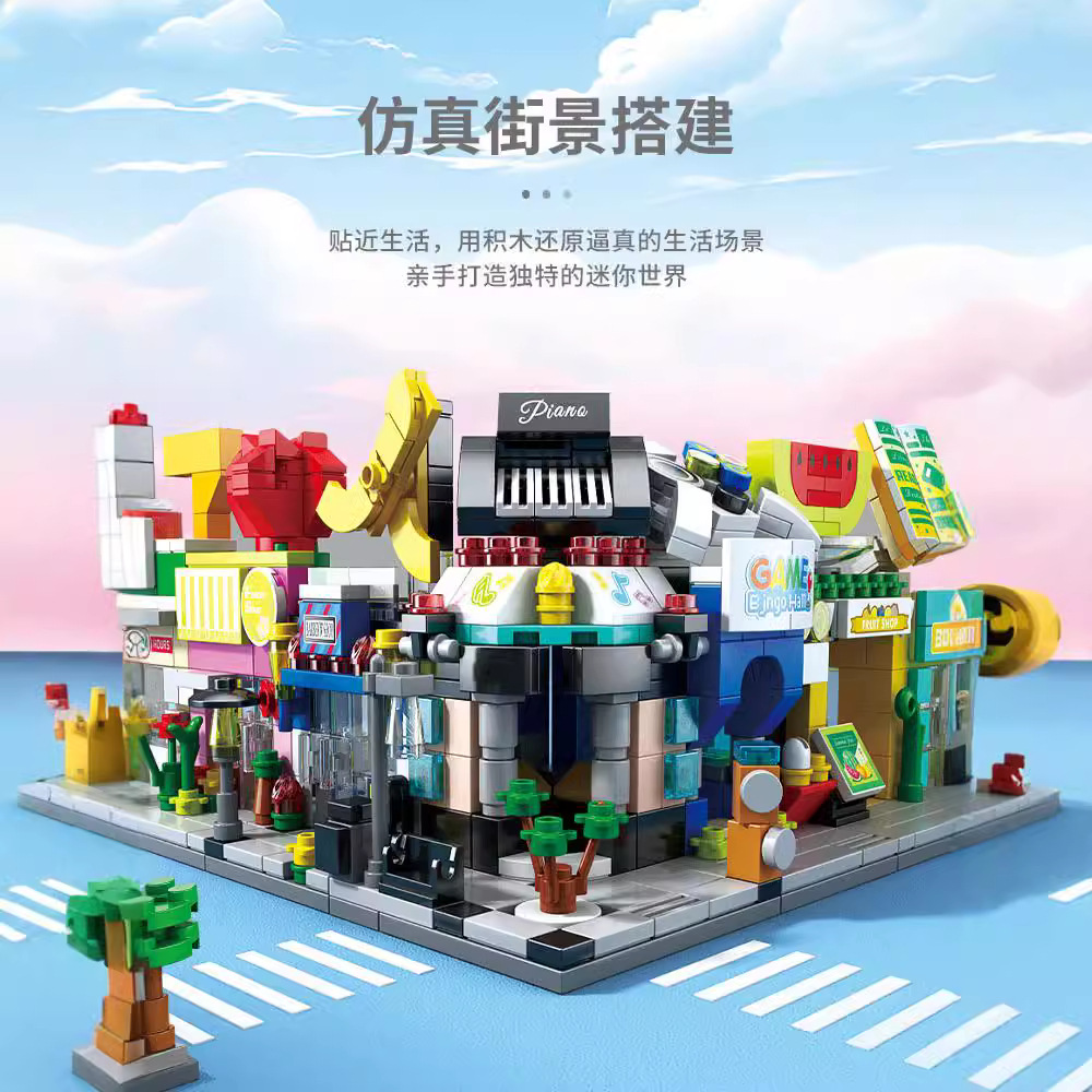Compatible with Lego Small Particle Variables Mini Building Block City Street View Building Children's Educational Assembled Toys Wholesale