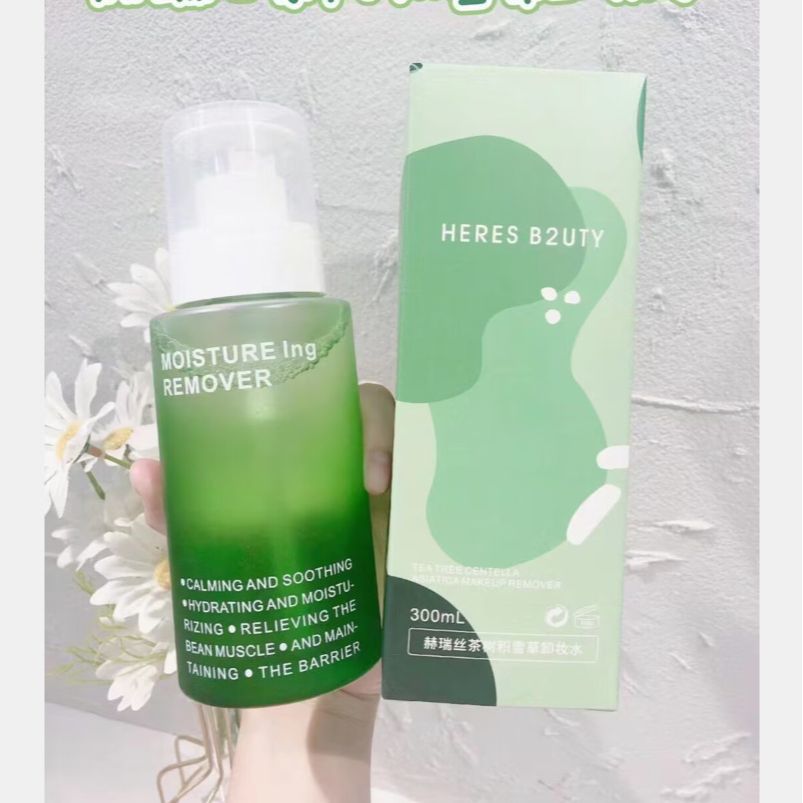 Herisse Tea Tree Centella Asiatica Makeup Remover Water, Gentle Cleansing, Refreshing, Non-Greasy, Oil-Controlling Face and Eye Makeup Remover 300ml