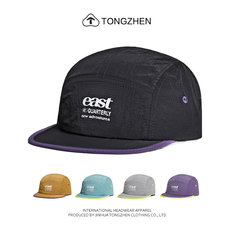 American Retro Quick-Dry Color-Blocked Baseball Cap for Men and Women, Summer Thin Outdoor Hiking Cap, Niche Hip-Hop Five-Panel Cap