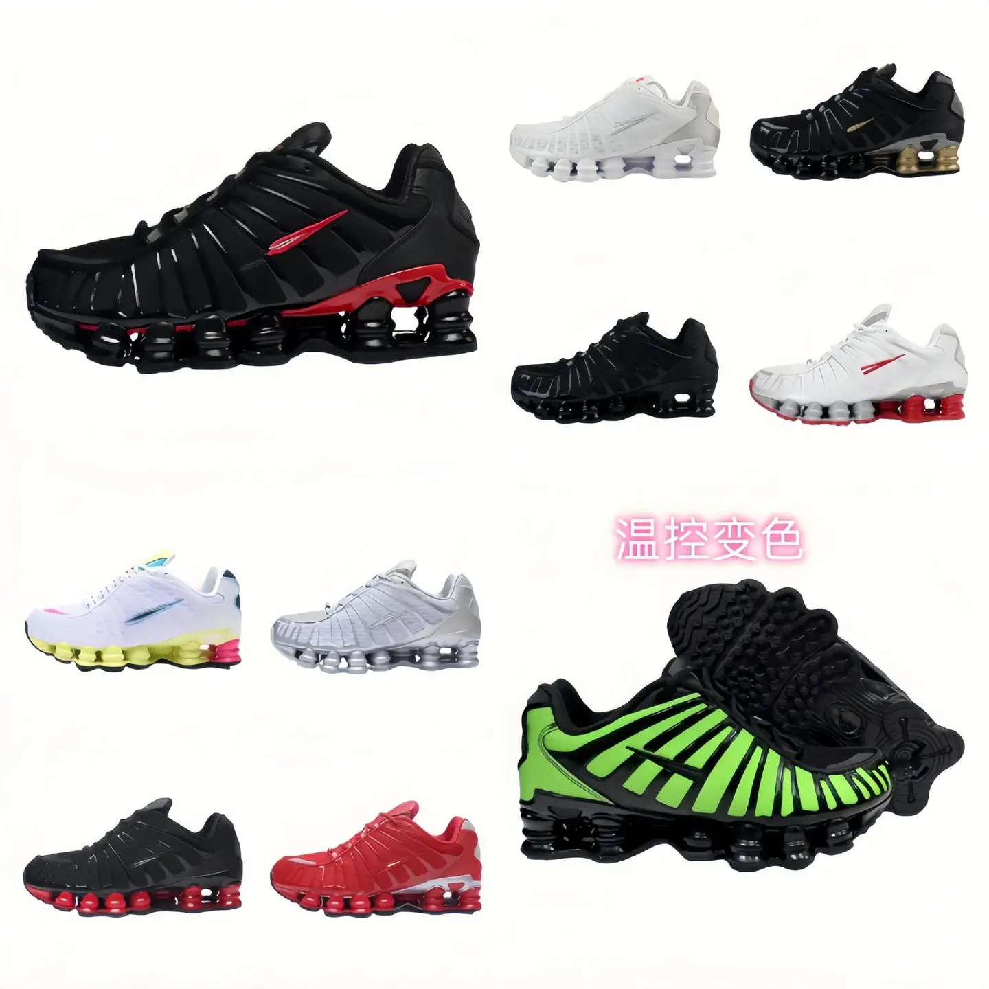 耐 TL柱子鞋shox-WhatsApp+17505006870