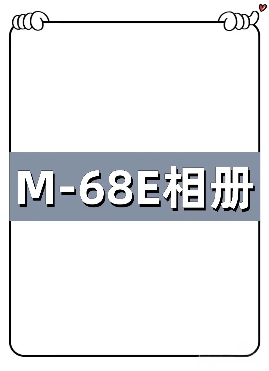 M20238-68E美式潮牌重磅长袖外套