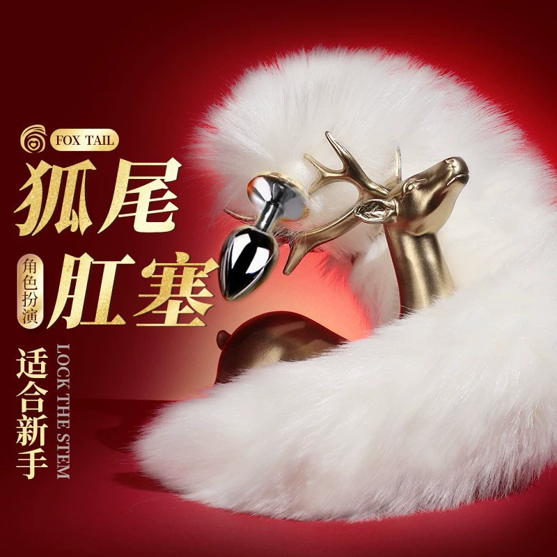 Anal Plug Cat Fox Puppy Tail Anal Plug Sex Toy Anal Products for Men and Women Female  Sm Dog Tail