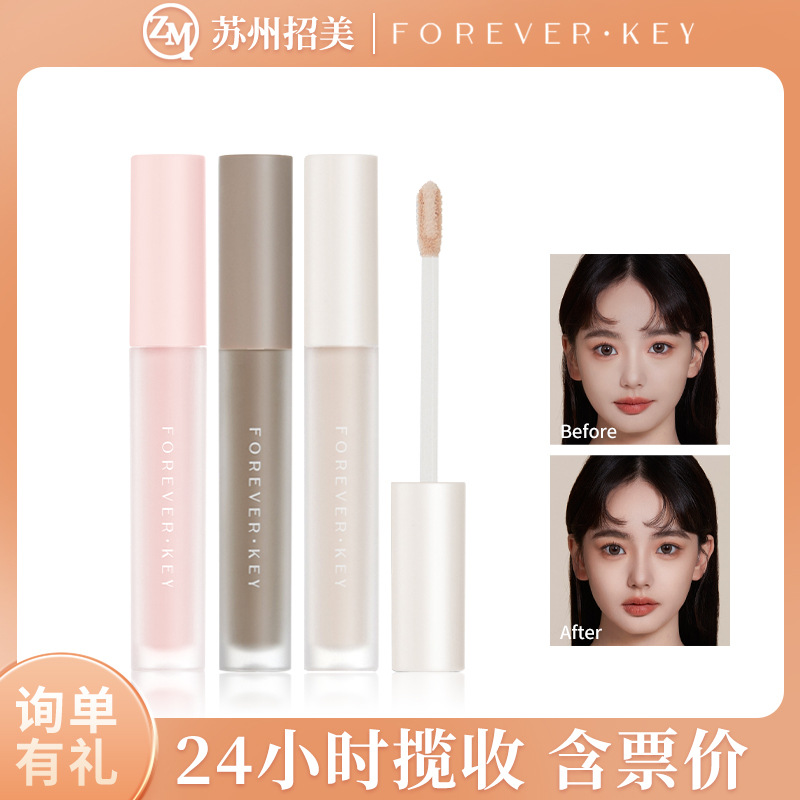 foreverkey Volume Repair Liquid Volume Repair Stick Nose Shadow Highlight Brightening Liquid Pore Soft Focus Oil Control Stick