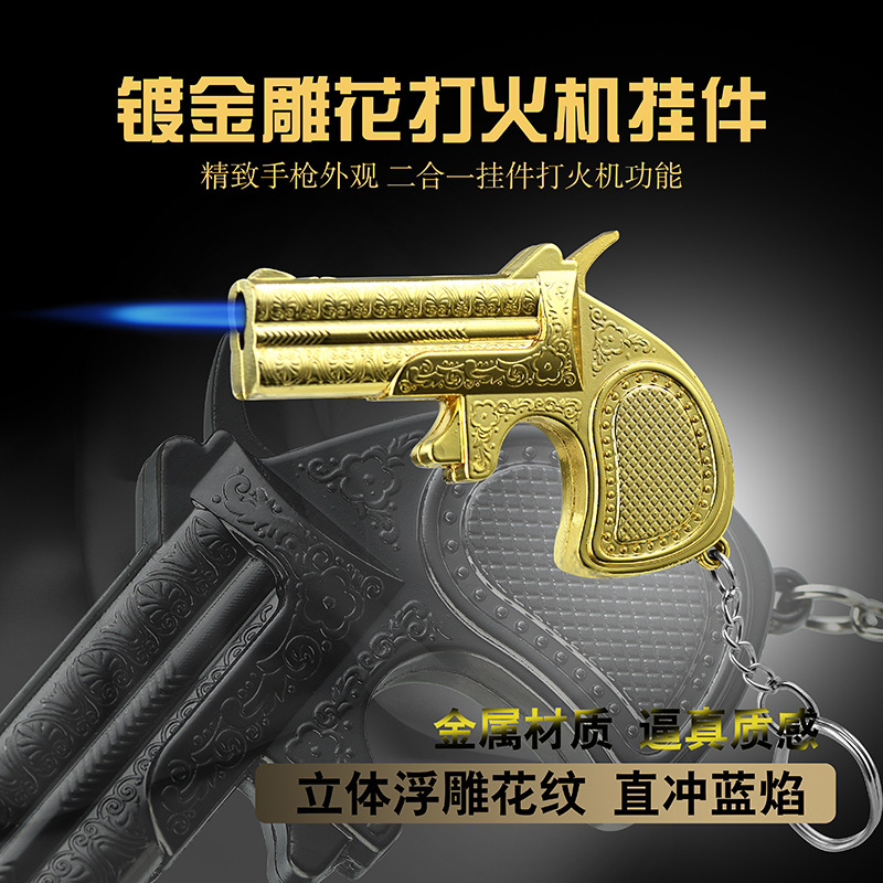 Cross-Border Supply Metal Pistol Lighter Smoking Set Gift New and Unique Small Gun Keychain Pendant Lighter Wholesale