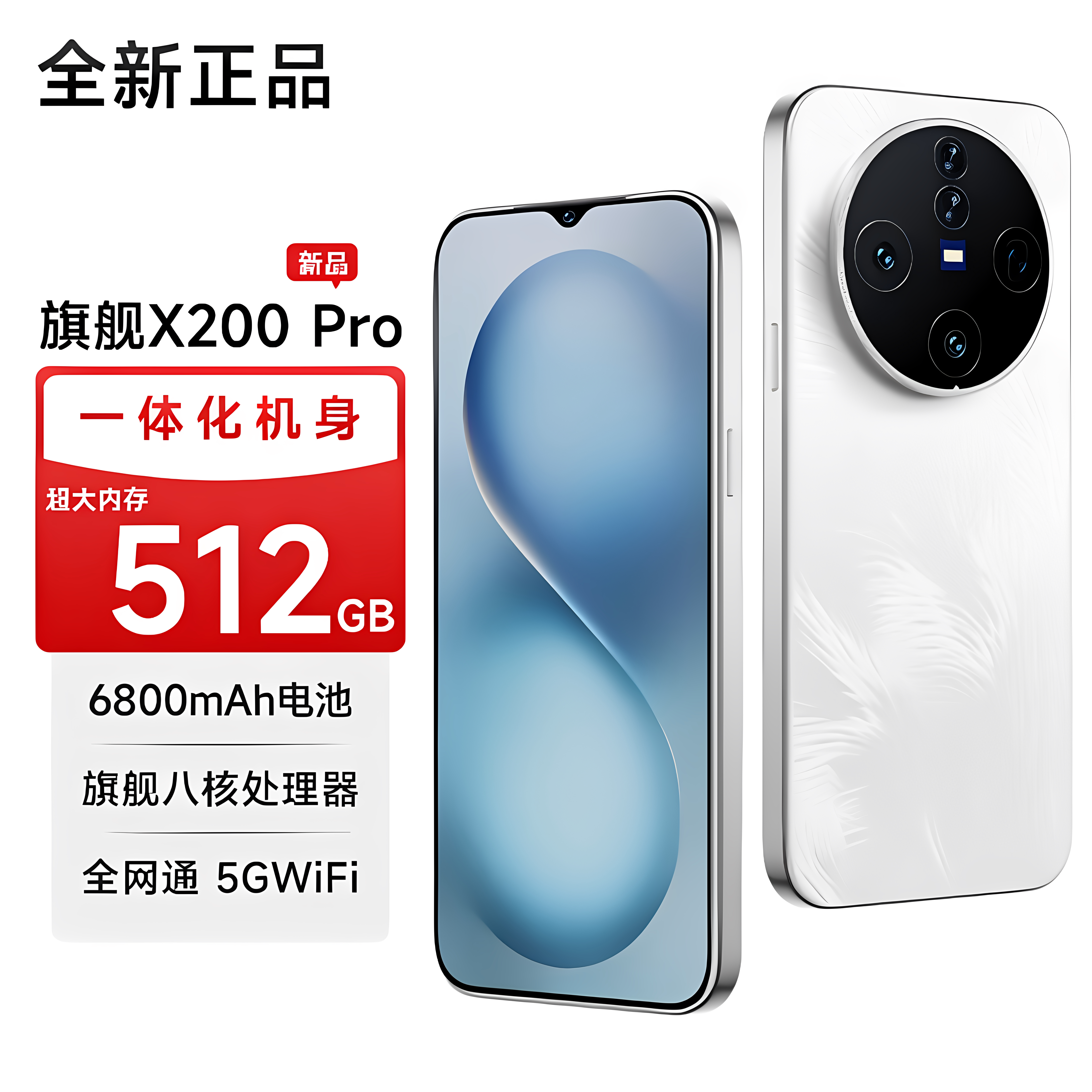 【Official official store 】2026 New X200Pro Smartphone 5g Full Network Dual Sim Dual Standby Ultra-Thin Large Screen Affordable for Students Cheap for Seniors Android Work Backup Phone