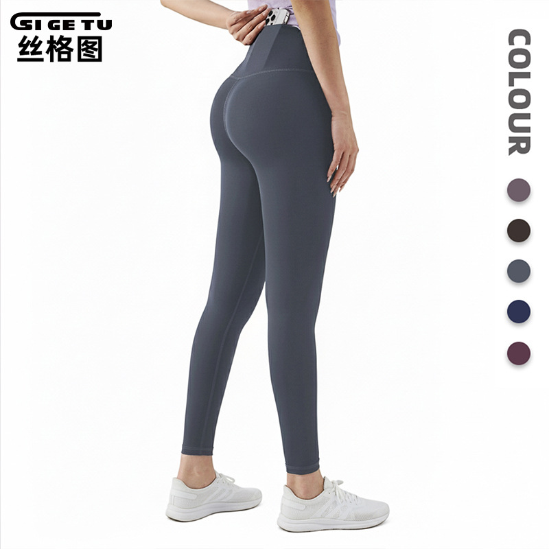 2026 Cross-Border High-End Yoga Pants for Women, Summer High-Waisted Butt-Lifting Fitness Pants, Indoor Training Sports Tight-Fitting Long Pants