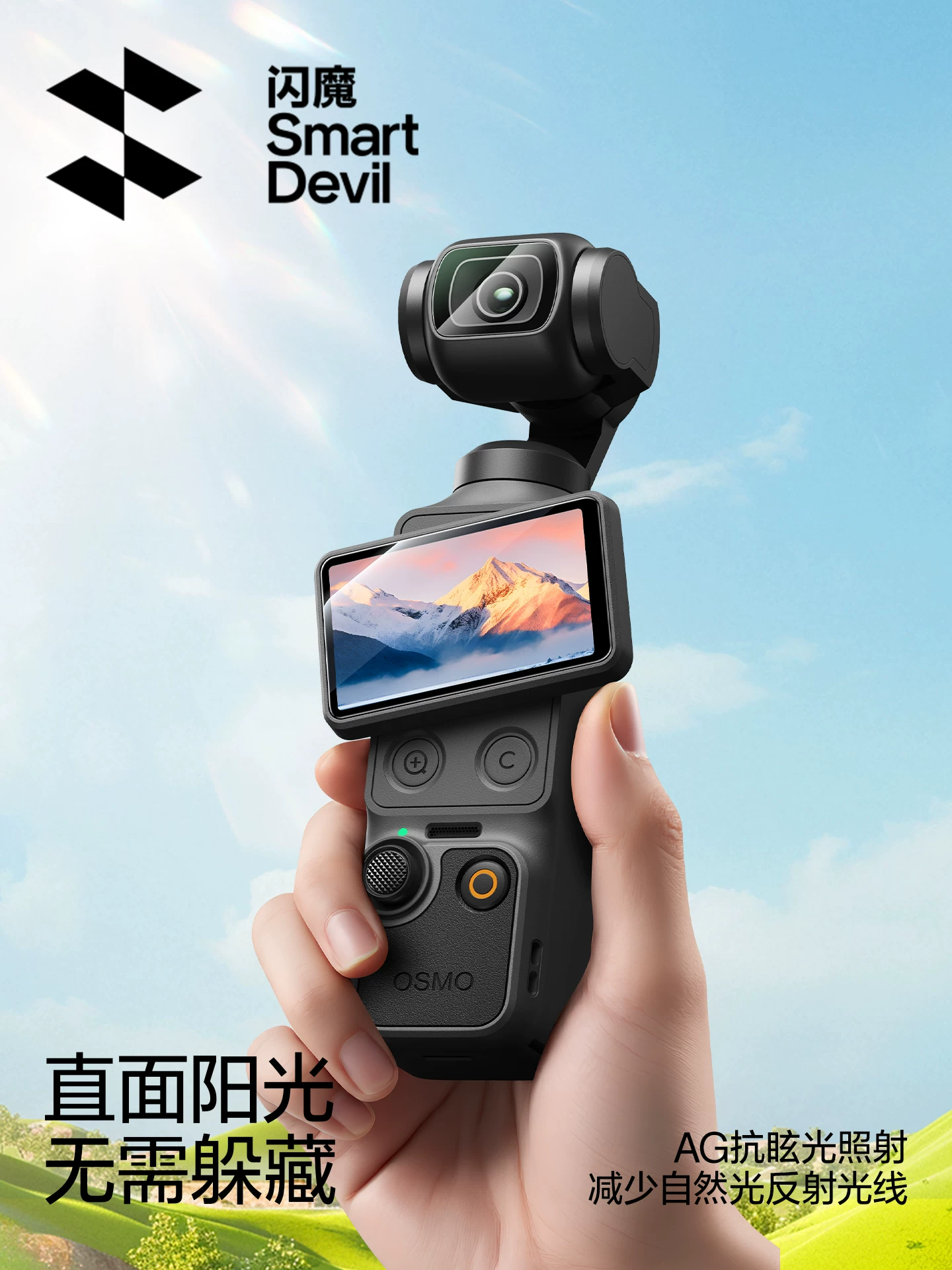 [Ar Instant Sticker Tool] Flash Magic Compatible with Dji Pocket 4/4 Pro Screen Protector, Pocket 3 Screen Film, Tempered Glass Accessories, Ar Anti-Reflective Gimbal Action Camera Lens Protector photo QC de TAOBAO sur Qualit.ly