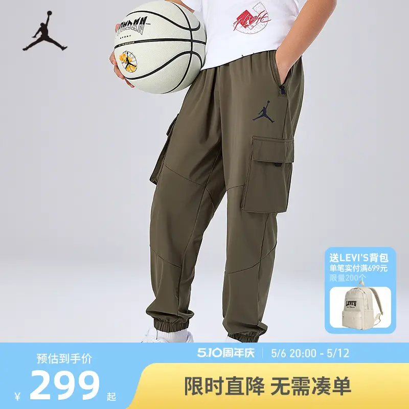 Jordan Nike Jordan kids Boys Summer Cool Pants pants Children's Casual Pants Jd2422039