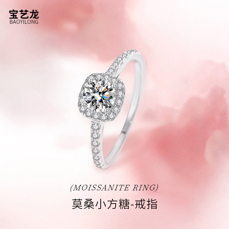 Small Sugar Cube 925 Sterling Silver Ring for Women, High-End Silver Fashion Classic Carbon Silicon Stone Diamond Ring, Valentine's Day Jewelry Accessory