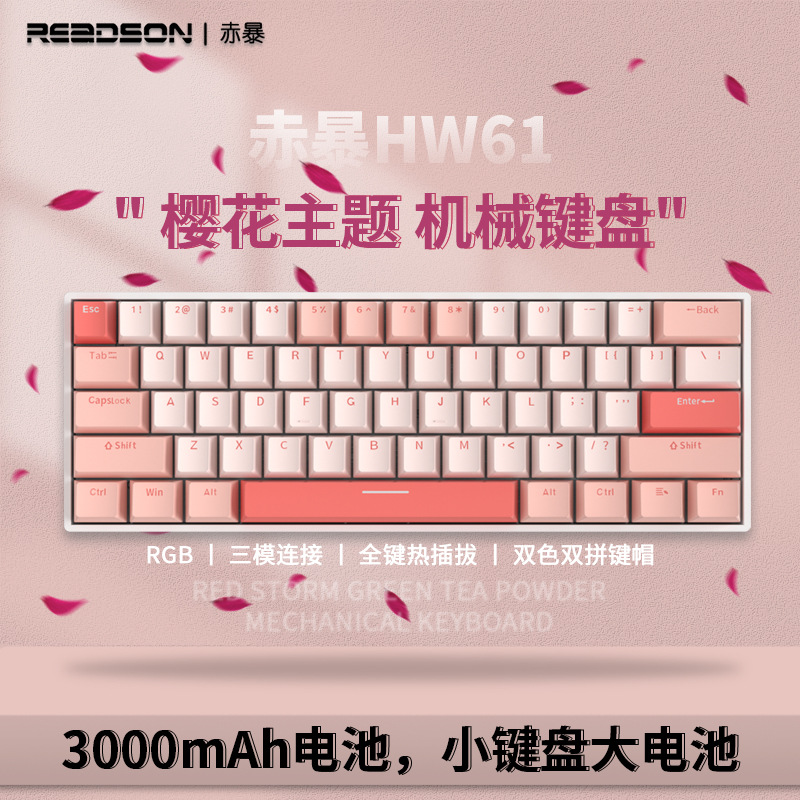 Red Storm H61 Key Cherry Blossom Theme Three-Mode Rgb with Driver Bluetooth Wireless Hot-Swappable Mechanical Keyboard