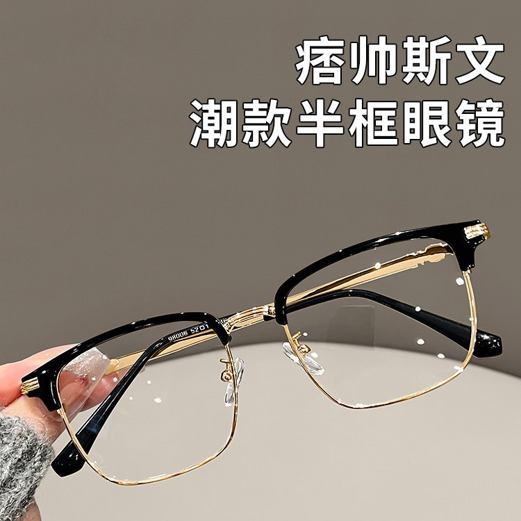 Business Style Gold-Rimmed Half-Frame Glasses, Anti-Blue Light, Men's Elegant J98006 Browline Frame, Prescription Eyeglass Frame, Danyang Eyewear