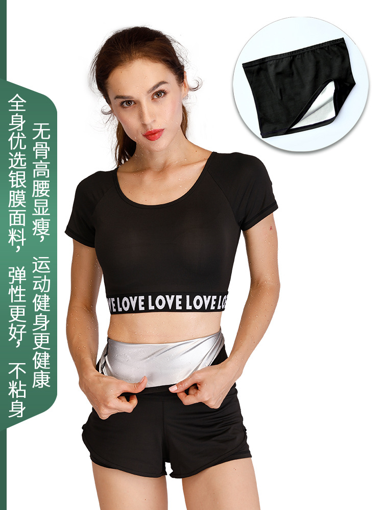 Outdoor Sports Elastic Sweat Belt Thin Abdominal Sweat Waist Seal Women's Fitness Belt Guangzhou Cross-border Wholesale