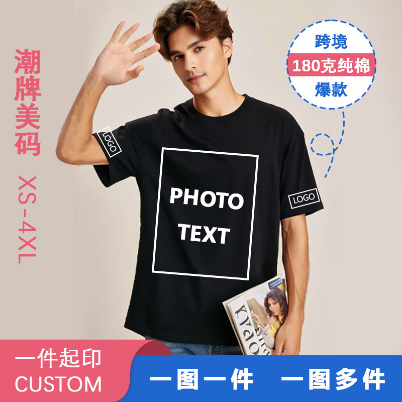 180g Pure Cotton Us Size T-Shirt with Custom Logo, Cross-Border Round Neck Short-Sleeve Printed Graphic Shirt, Trendy Brand Plus-Size Men's T-Shirt