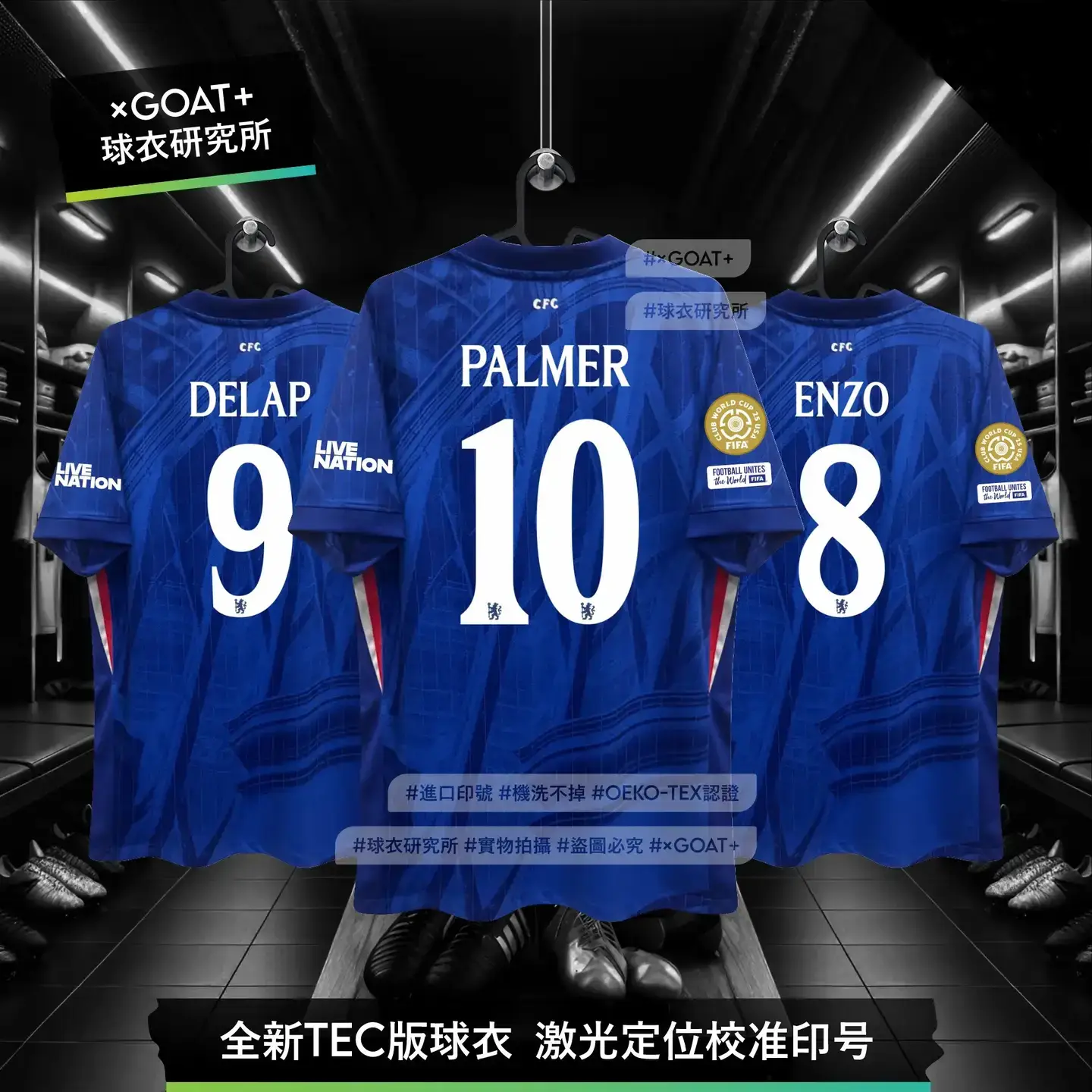 2526 Chelsea X Jersey Player Version Home and Away Enzo Inetto Chelsea James Palmer Football Uniform