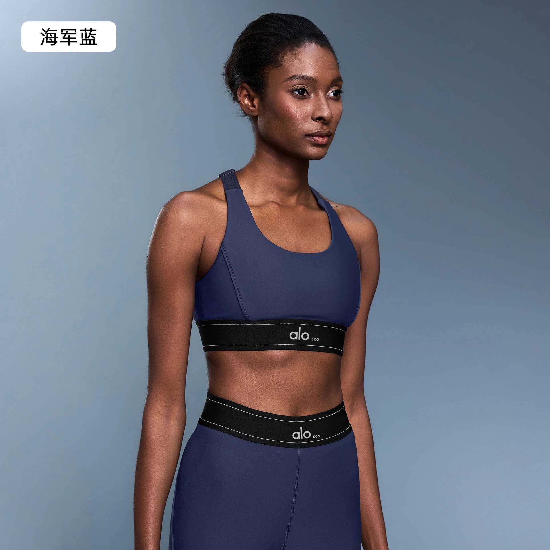 alo Yoga Outfit Set