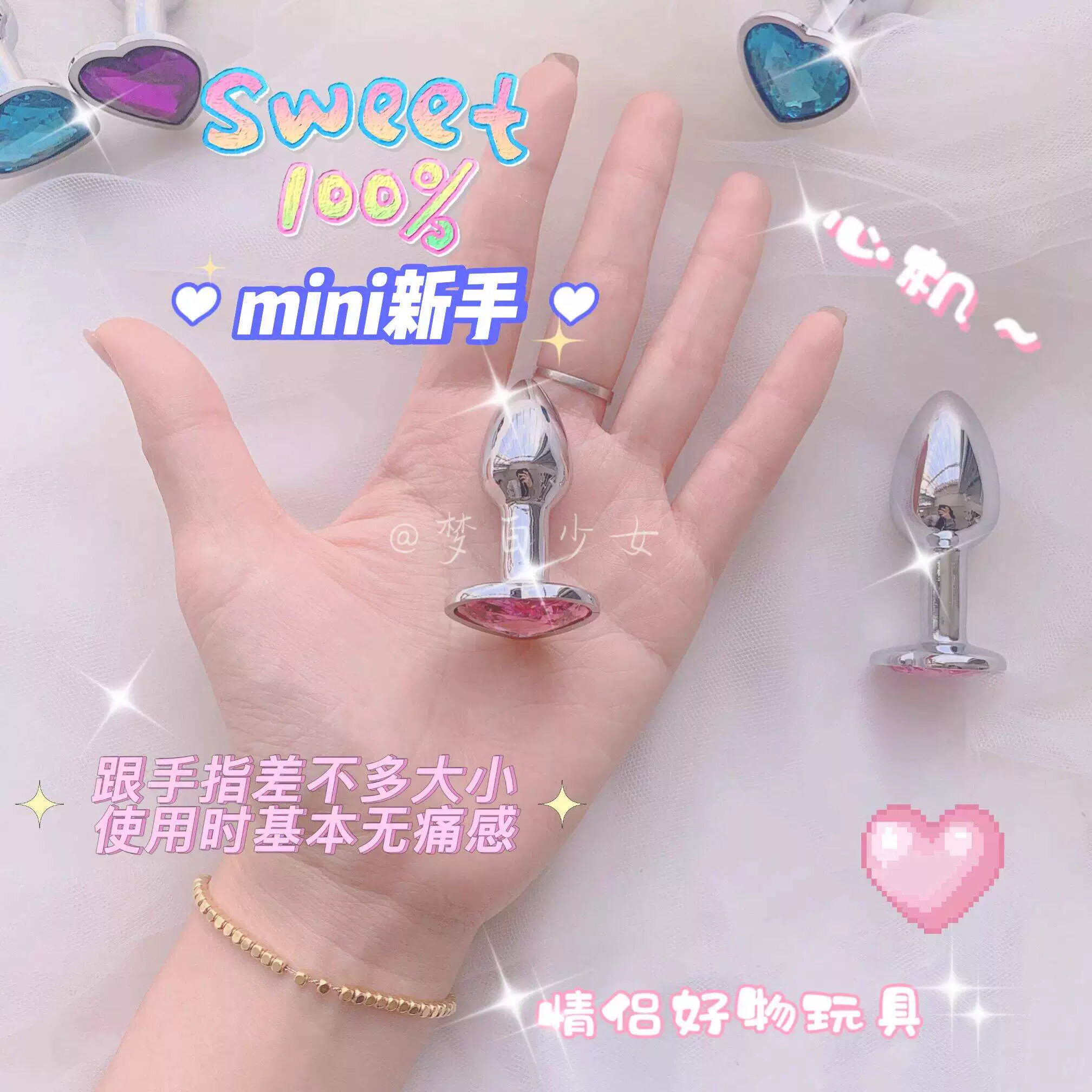 Sexy Mini Metal Anal Plug for Adult Women to Wear for a Long Time When Going Out, Sex Toy for Beginners, Entry-Level Anal Opening Supplies