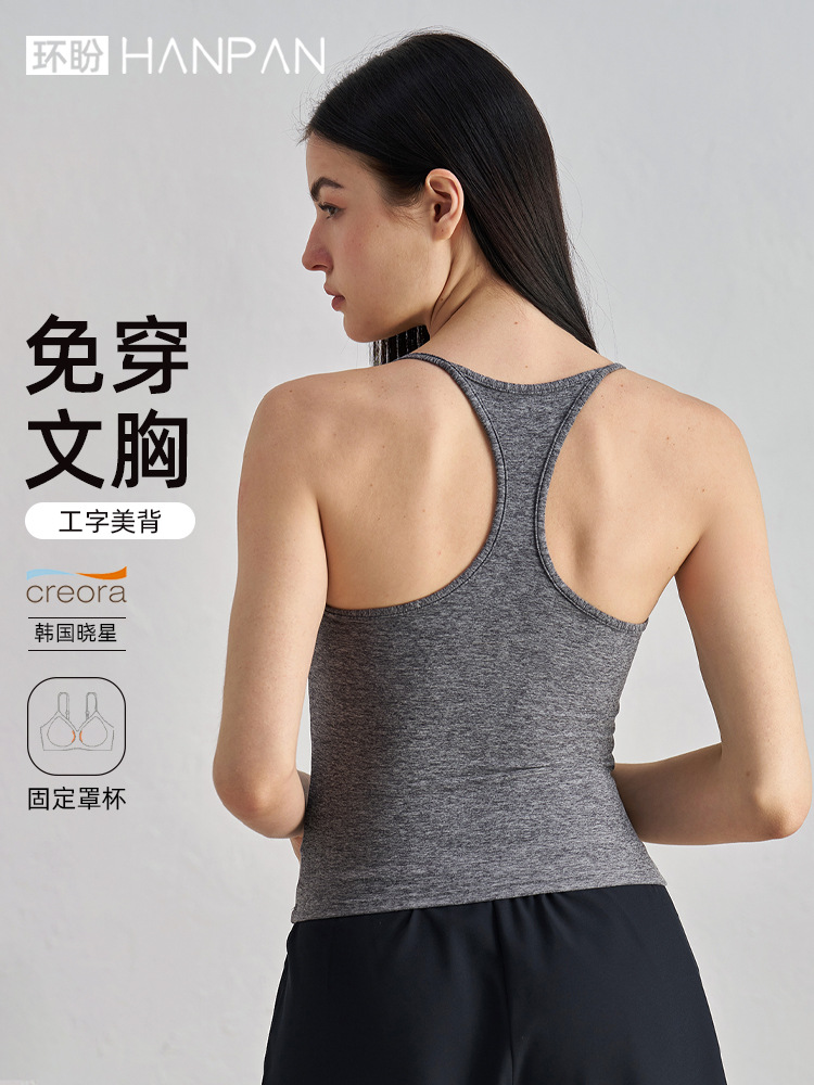 Huanpan Sports Vest with Chest Pad, Nude Sling, Sexy I-Shaped Back, Spaghetti Straps, Yoga Intimates, Fitness Vest for Women