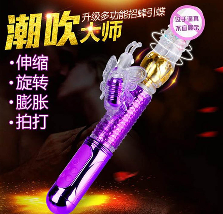 The eight generation of colored beads expansion telescopic swing massage ball stick female penis masturbation device a generation of hair