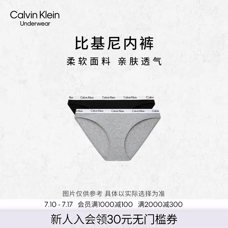 Ck Intimates Women's Two-Pack Loop Jacquard Plaid Cotton sexy Bikini Briefs D1618O