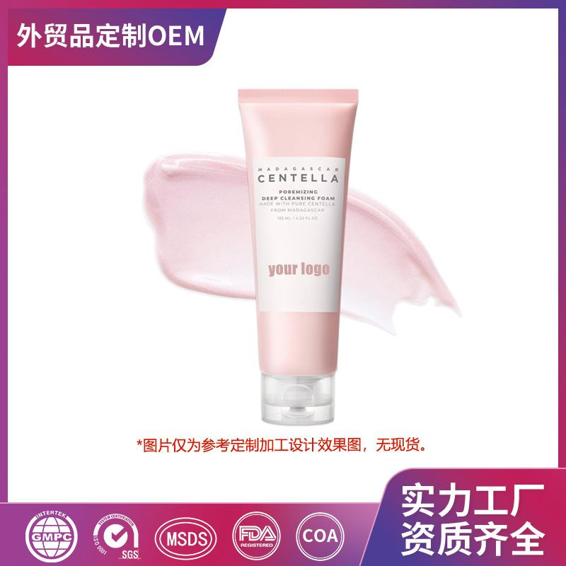 Foreign Trade Centella Asiatica Facial Cleanser, Deep Cleansing Rich Foam Cleanser, Factory Processing and Oem