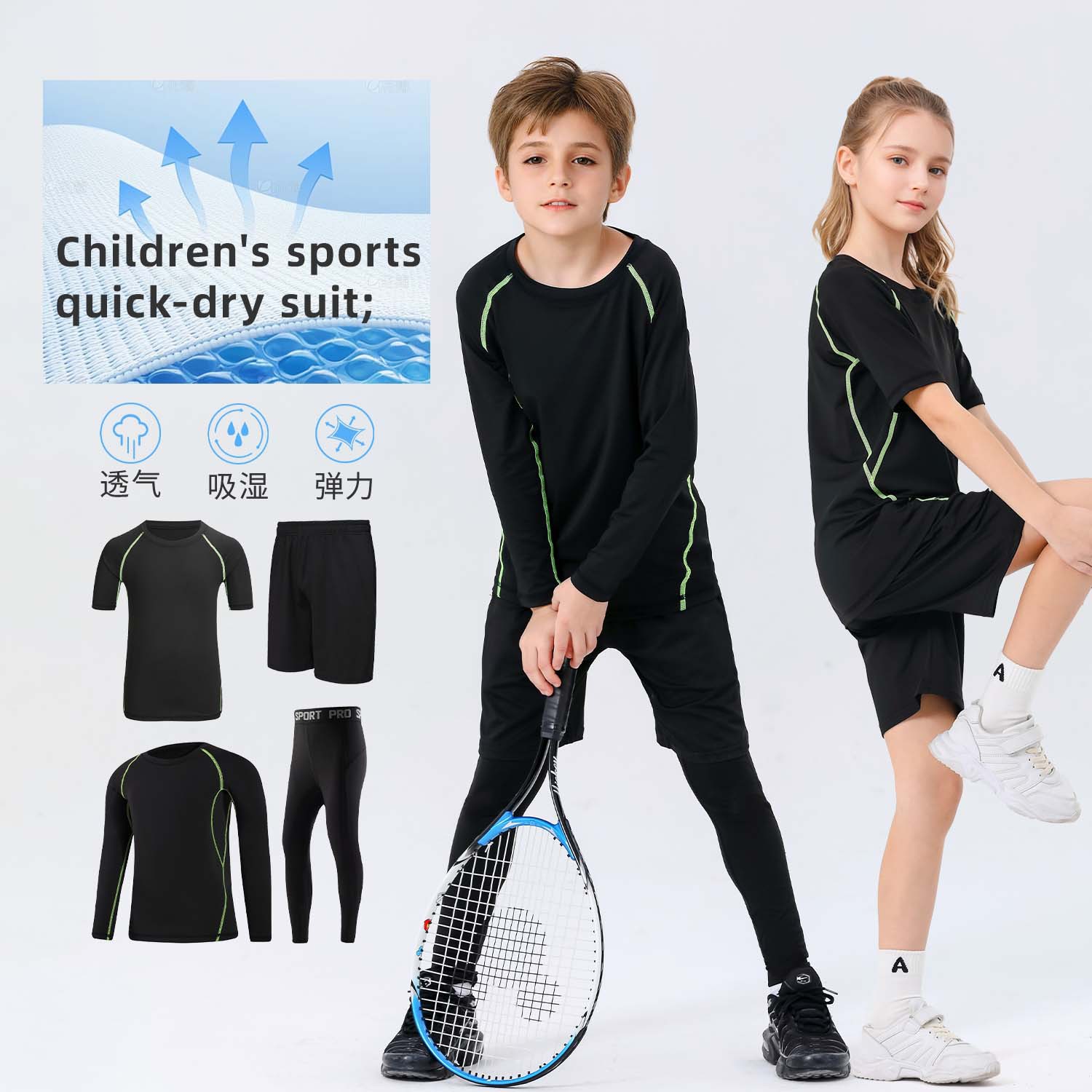 Cross-Border Foreign Trade Sports Tights for Men, Women and Children, Training Clothes, Basketball, Football, Running, Fitness Clothes, Quick-Drying Clothes