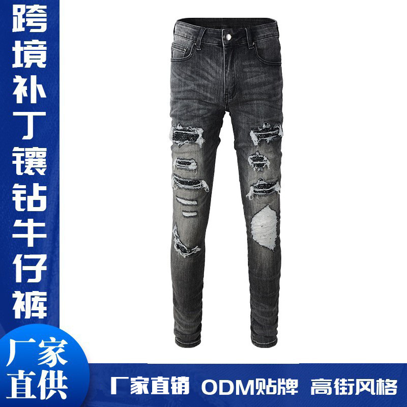 Cross-Border Exclusive Supply of Trendy Men's Clothing: Ripped and Rhinestone-Embellished American-Style Jeans, Slim-Fit Dark Gray Men's High-Street Stretch Pants