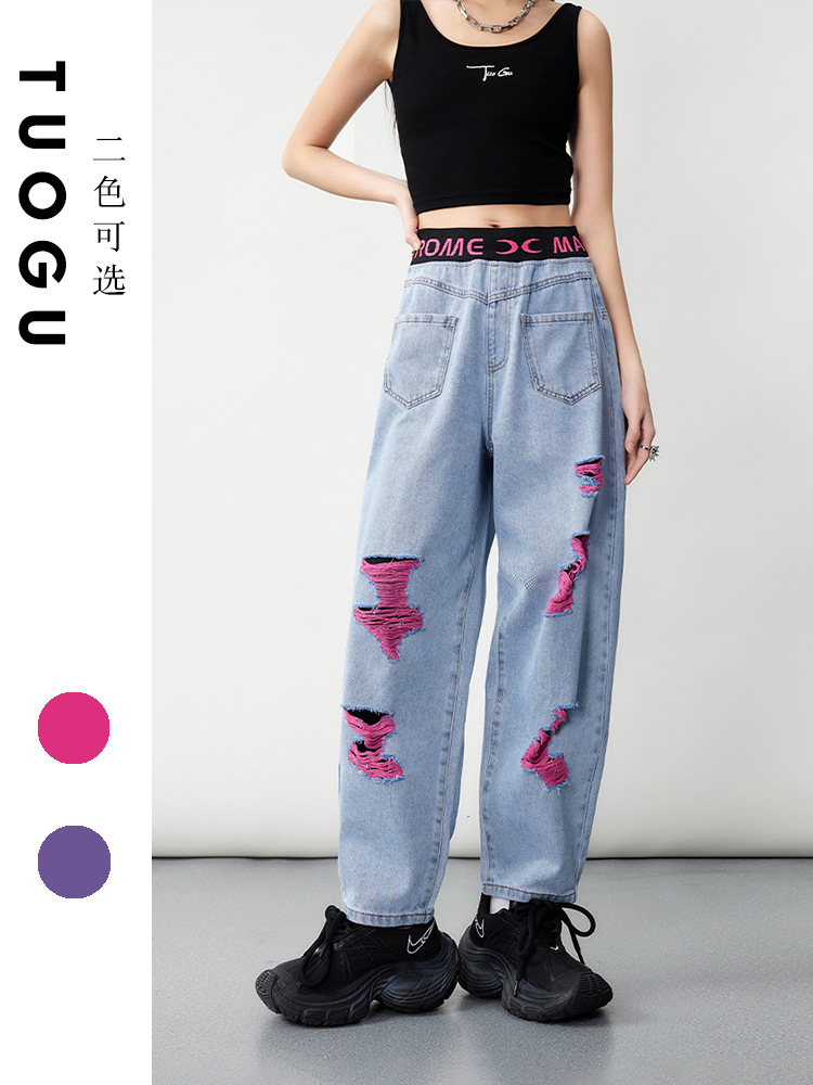 Tuogu Spring and Summer New Pink Ripped Jeans for Women, Stylish Loose Straight-Leg Pants, American-Style High-Waisted Casual Pants