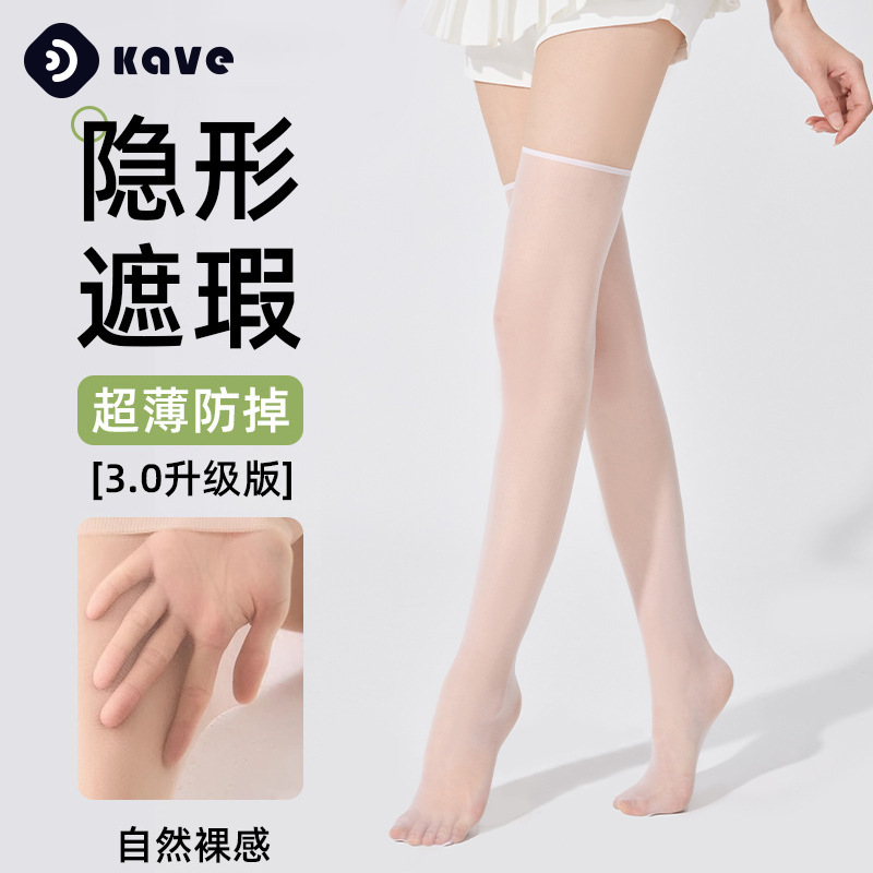 Calf Socks Silk Women's Anti-Snatch Durable Spring and Summer Thin Mid-Tube Black Silk 0D High-Transparency Ultra-Thin Long-Tube Over-The-Knee Stockings
