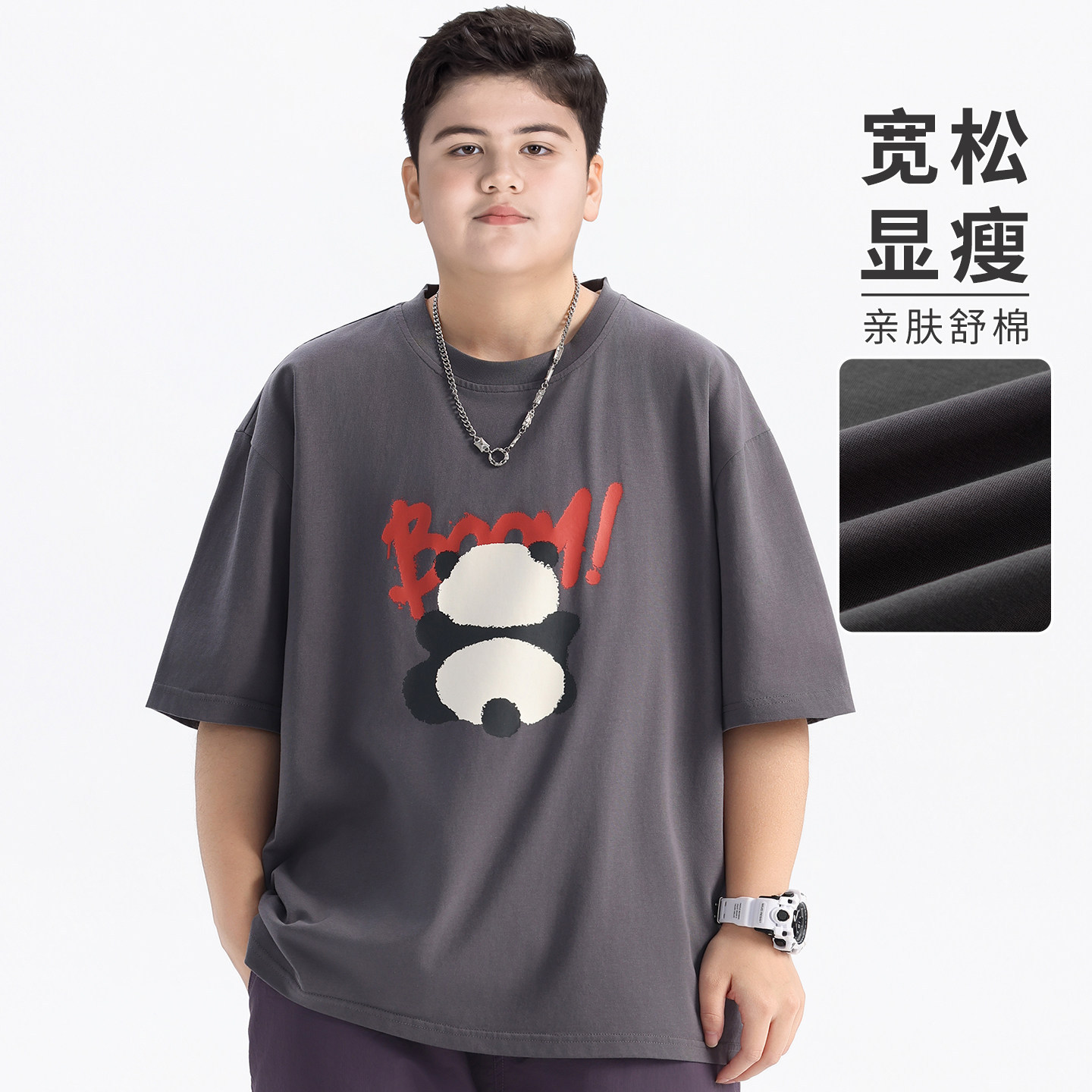 Plus-Size Boys' Short-Sleeve T-Shirt, Summer 2026 New Style, for Older Boys, Children's Sweatshirt T-Shirt