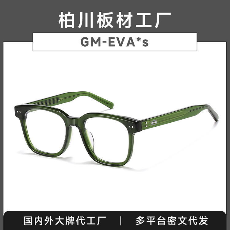 2025 New Gm Acetate Glasses Evan Plain Black Frame Anti-Blue Light Can Be Fitted with Prescription Lenses for Women Bc-8051