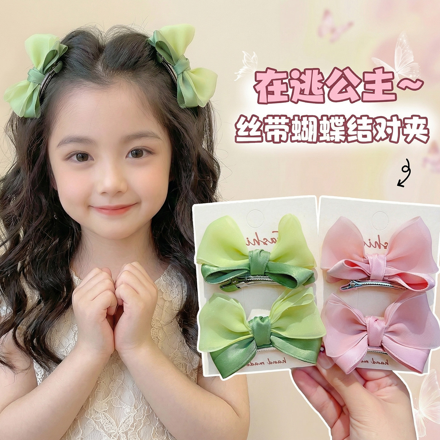 Children's Hair Clip with Bow, 3D Tulle, Cute Bunny Ears, Top Clip Hairpin for Little Girls, Princess Hair Accessory