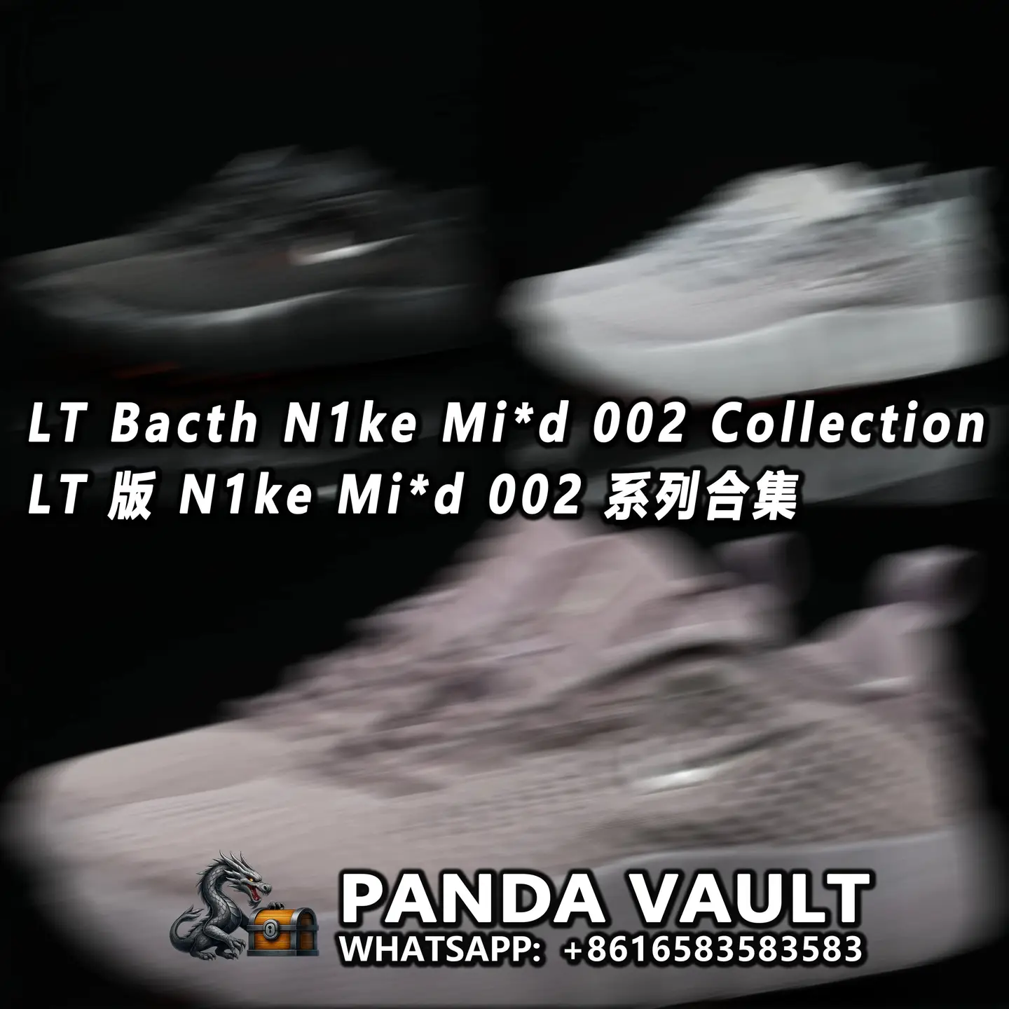 LT Bacth N1ke Mi*d 002 Collection