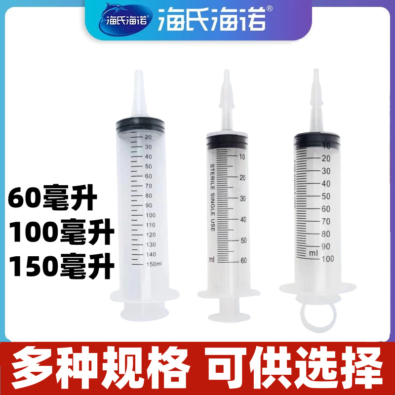 Heinold disposable bolus applicator medical syringe syringe feeder liquid food feeding large capacity