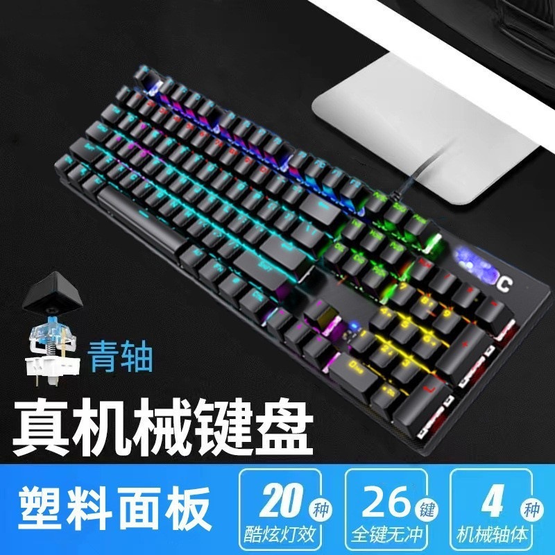 Gk410 Mechanical Keyboard Computer Keyboard Wired USB Mixed Light Blue and Black Switch Gaming Keyboard for Pubg