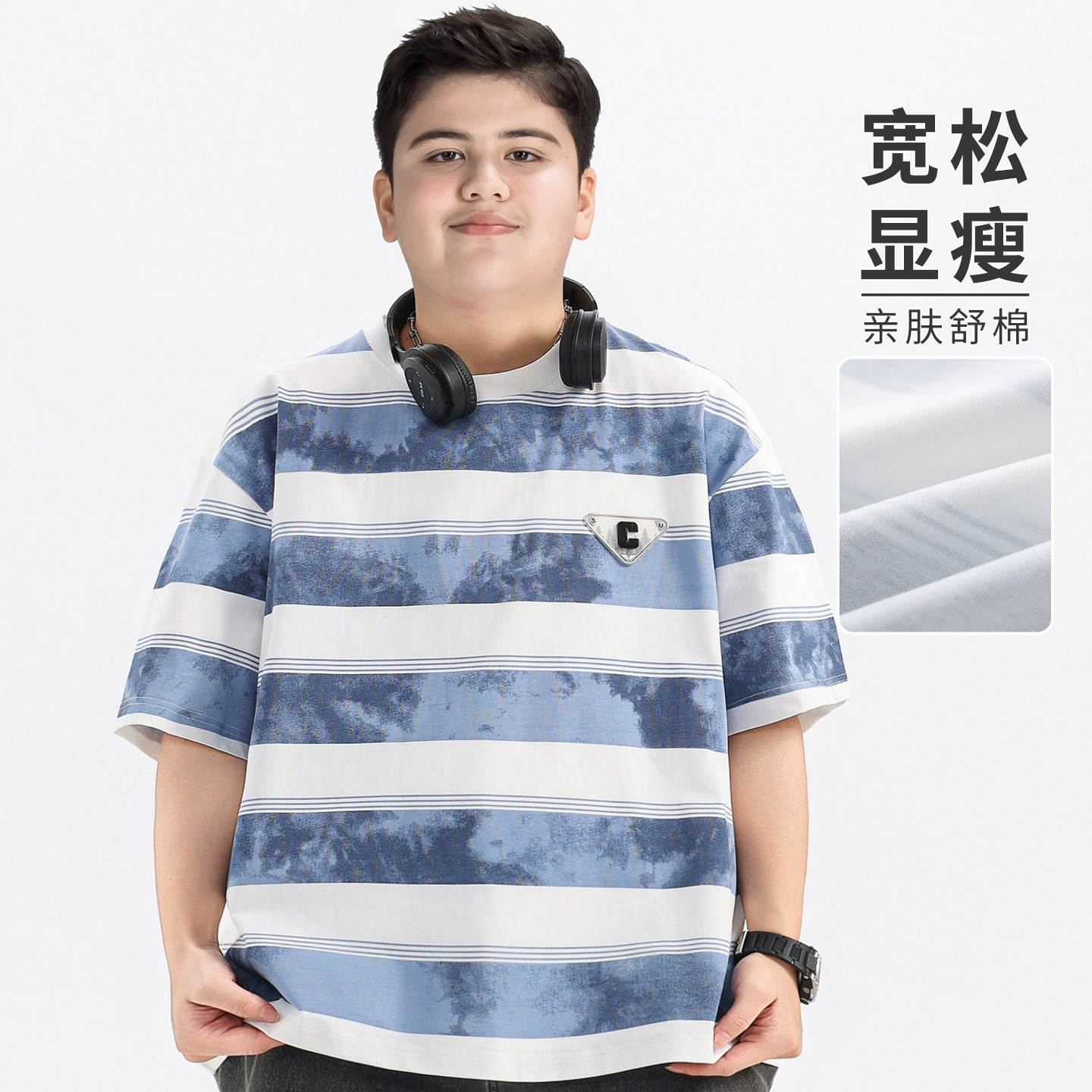 Plus-Size Boys' Striped Short-Sleeve T-Shirt, Summer 2026 New Style, Large Children's T-Shirt, Half-Sleeve Boys' T-Shirt