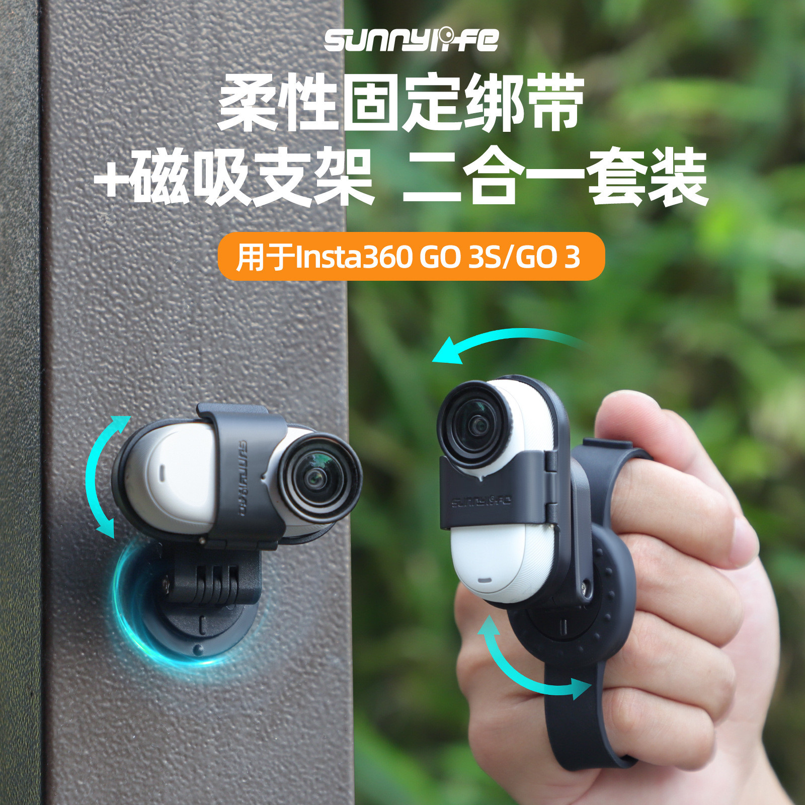 Sunnylife Applicable Insta360 GO3S Extended Strap GO 3 Magnetic Bracket Wrist Strap Pet Collar