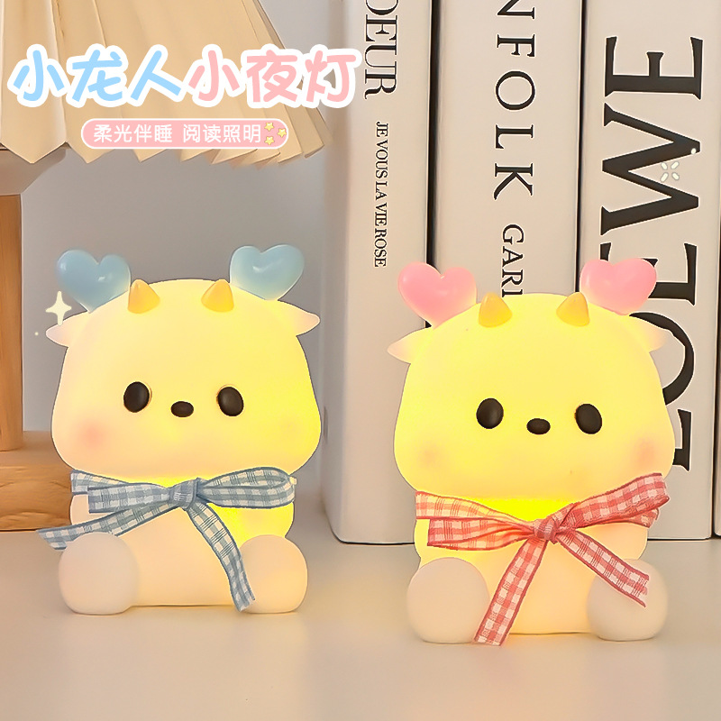Cartoon Little Dragon Night Light Creative Cute Bedroom Bedside Lamp Atmosphere Lamp Children's Luminous Toys Wholesale Supply