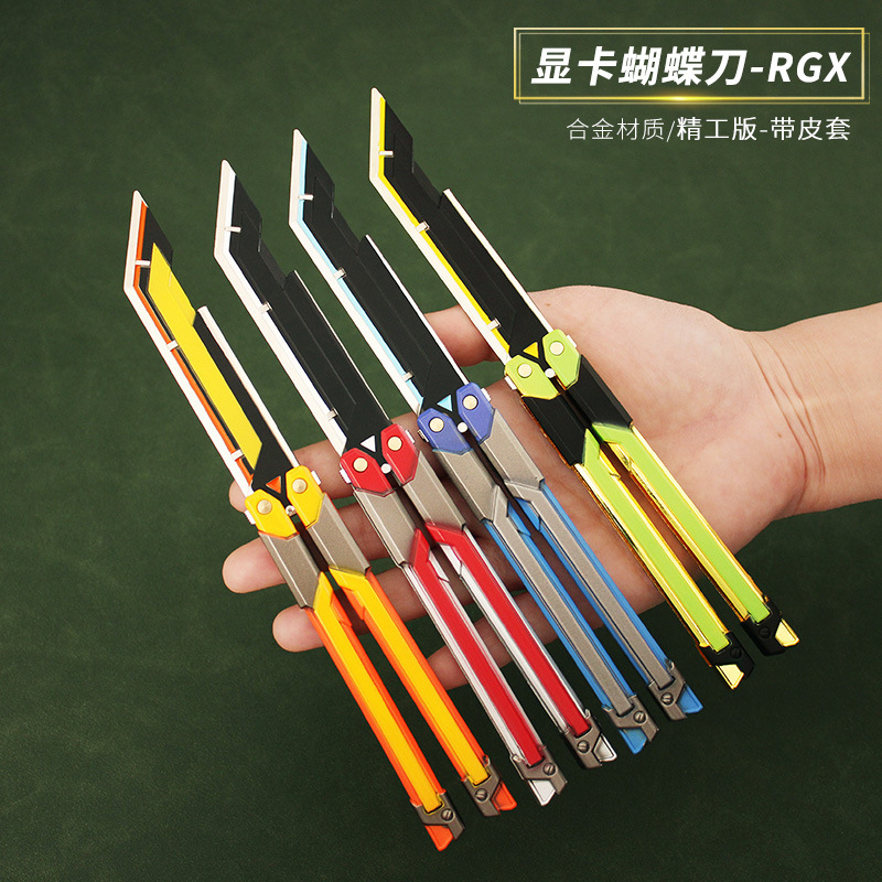 Varolante peripheral fearless contract RGX graphics card butterfly knife metal toy training props flick knife model