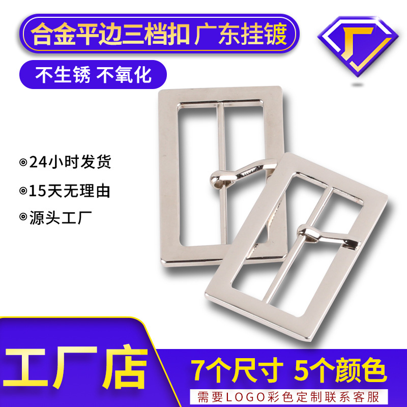 Factory direct metal Japanese buckle wholesale clothing coat buckle exquisite high-grade hanging metal belt waist buckle