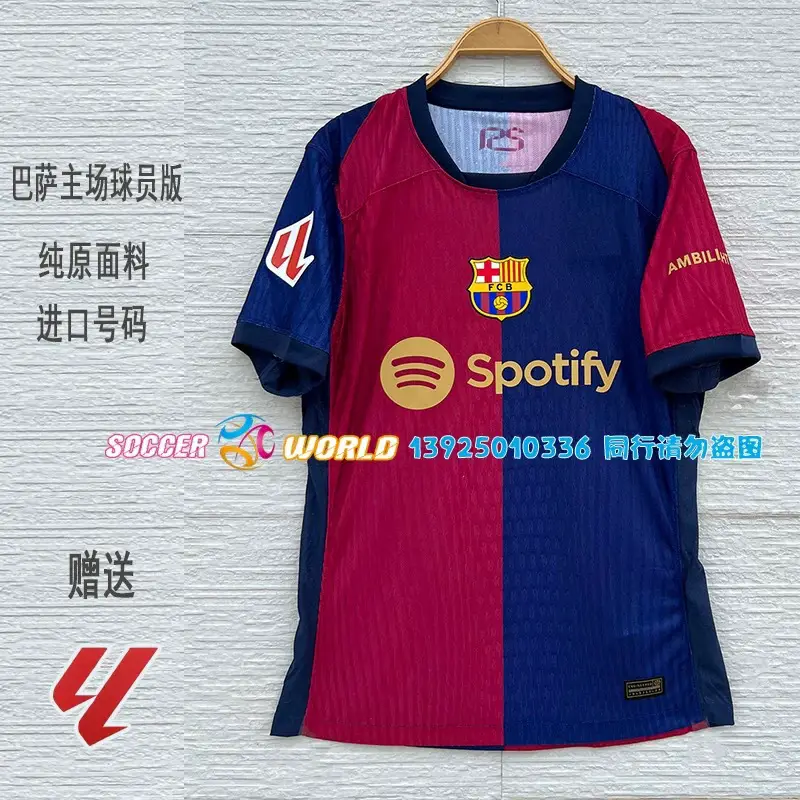 24/25 Barcelona Football Uniform Lewandowski Yama Mal Raphinha Gavi De Jong Home and Away Fan Version Jersey