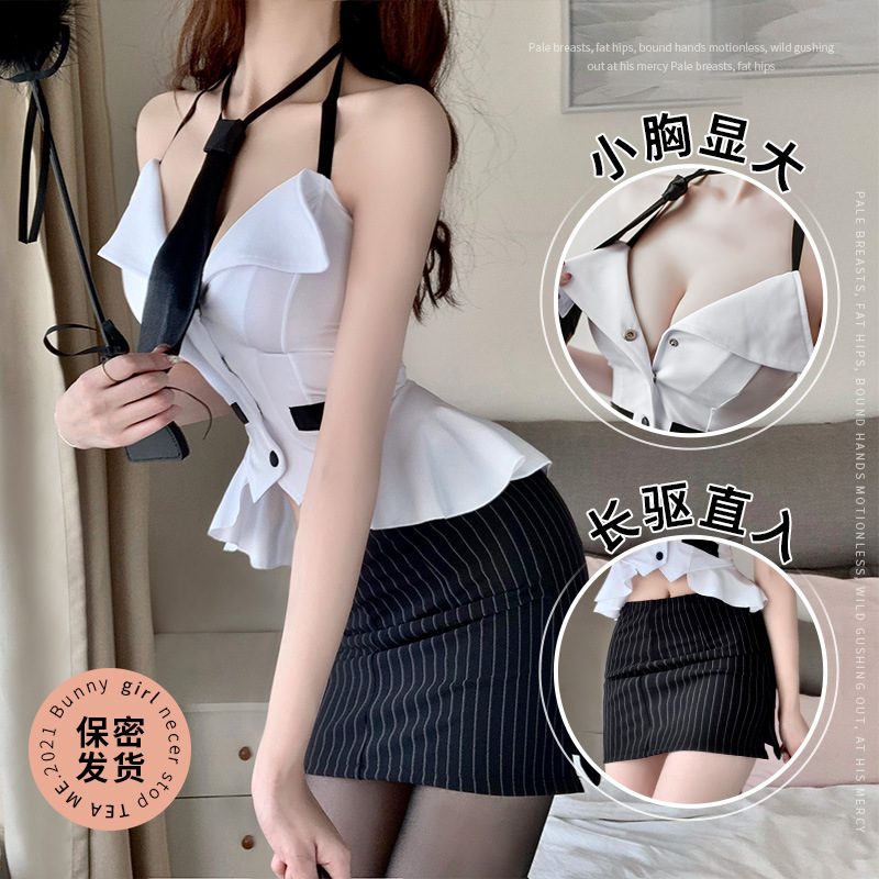 Sexy Lingerie Hot Passion Suit ol Secretary Business Suit Hip Skirt Bed Free Temptation of Uniform