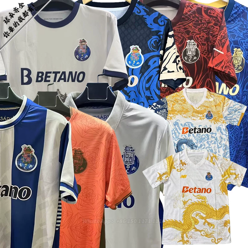 25-26 Porto home and away special edition fan edition football jersey