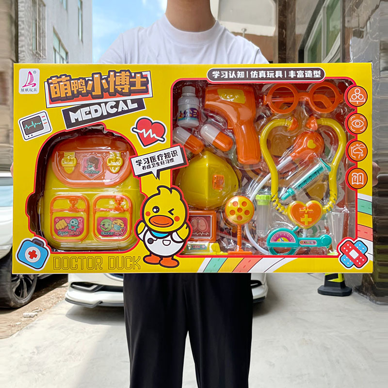 Children's adorable duck little doctor's house storage bag stethoscope body temperature measurement simulation girl's medical toy set